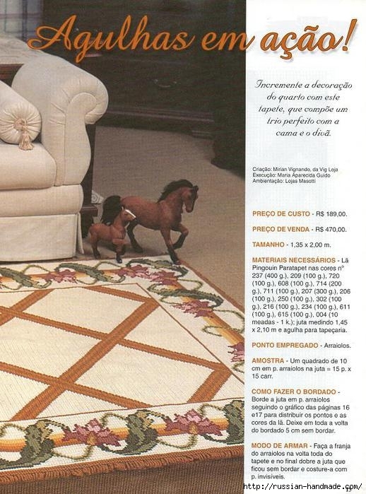 Коврики своими руками в технике ковровой вышивки. СХЕМЫ (9) (518x699, 244Kb)