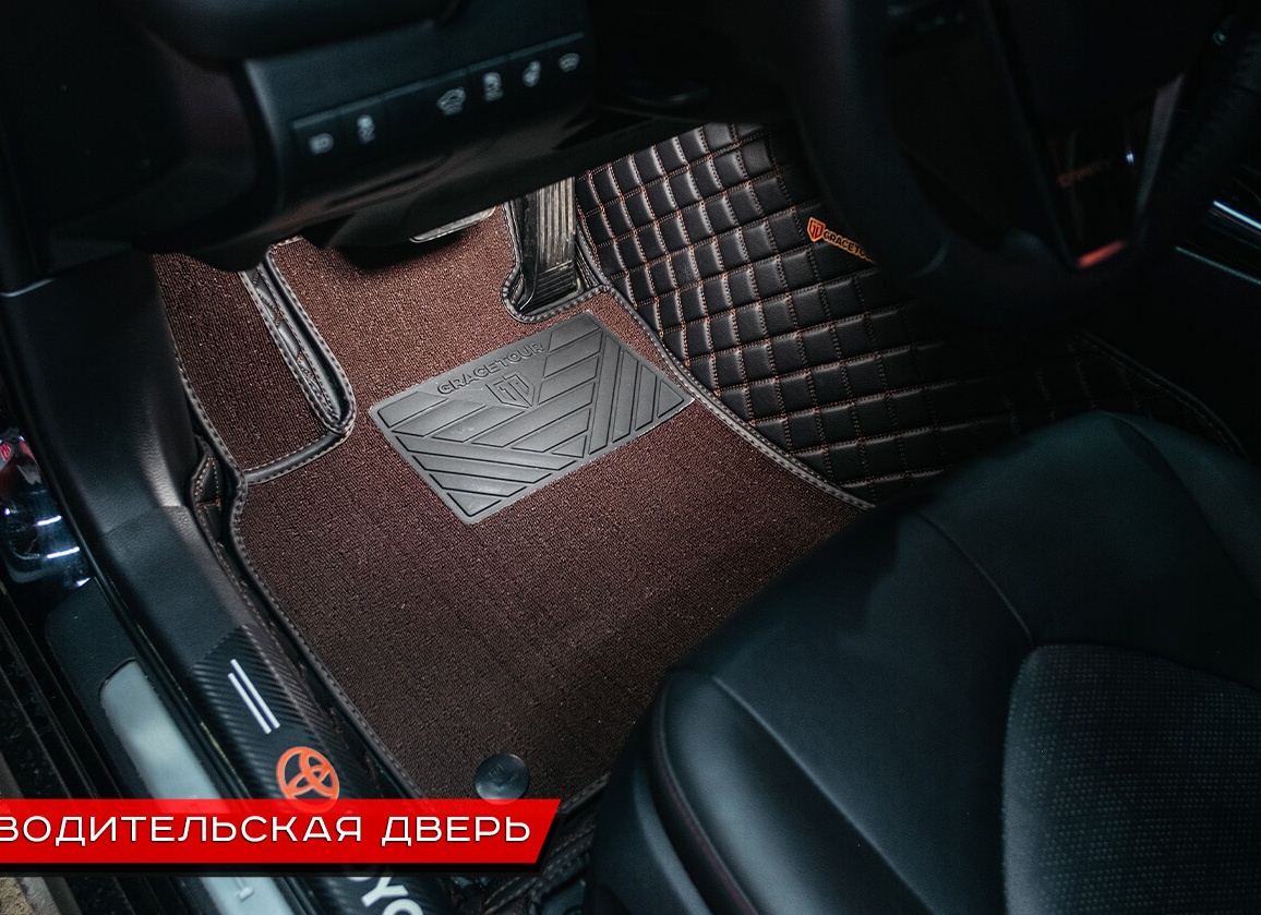 ❗️3D коврики из экокожи для Toyota Land Cruiser 200 (TLC 200) — это отличный выбор для защиты салона автомобиля