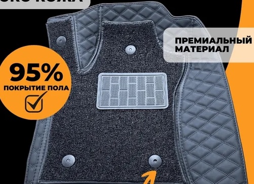 Коврики из экокожи для Hyundai Palisade. 3D коврики из экокожи для Hyundai Palisade.