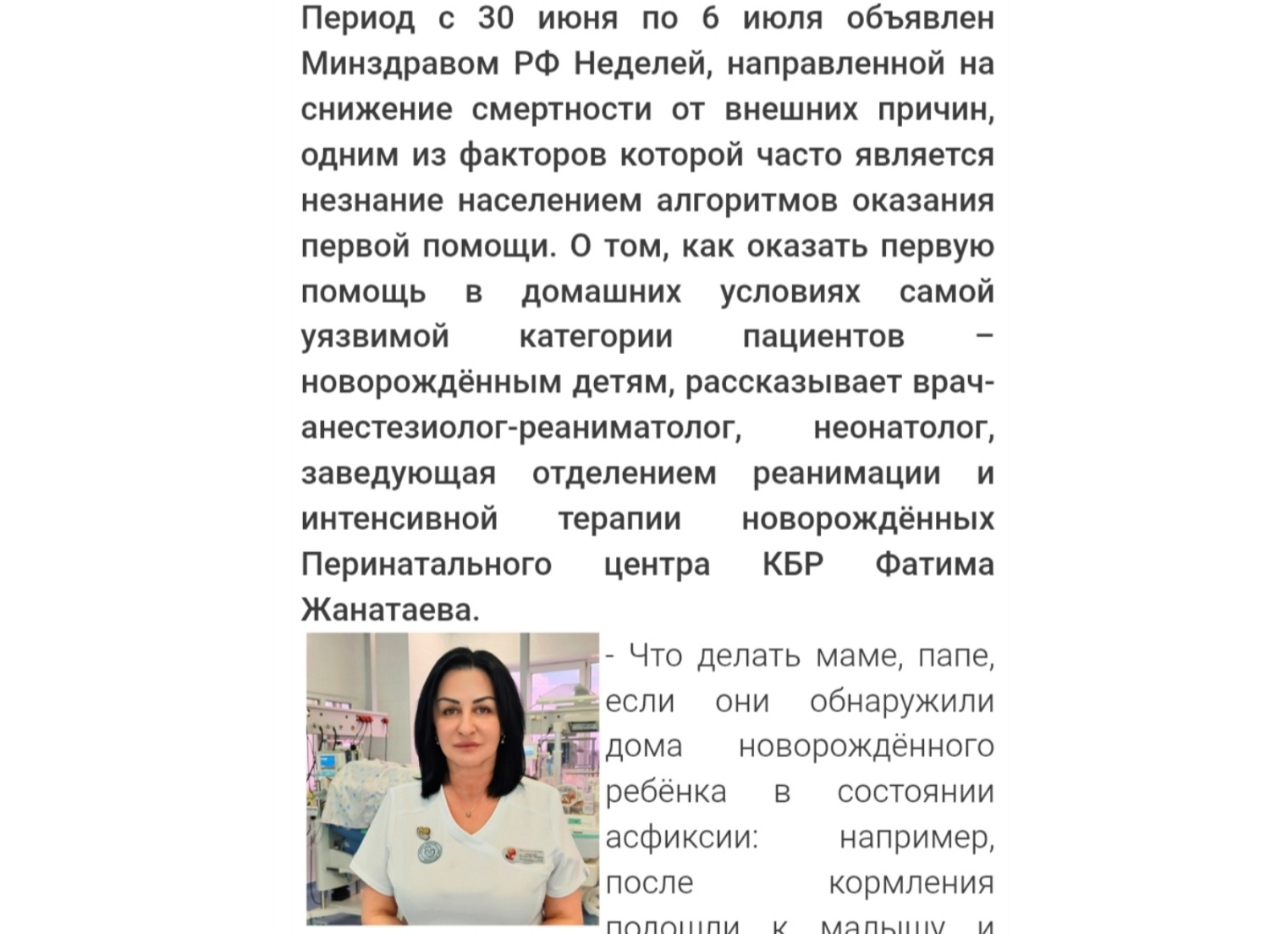 Рассказываю, как за 20 секунд можно убрать воду из резинового автомобильного коврика, не вытаскивая его и не пачкая рук