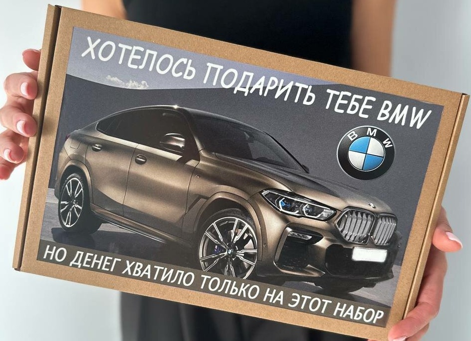 Что подарить мужчине с автомобилем на 23 февраля?