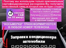 Скупой платит дважды: почему важно покупать именно оригинальные EVA-коврики в свой авто?