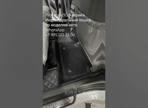 3D коврики от XMATS на Hyundai Palisade (LX3)