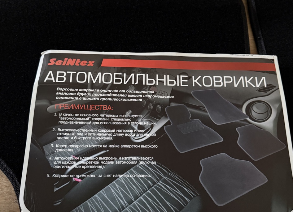 🔥Нестандартное использование автомобильных ковриков