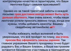Лучшие автомобильные аксессуары: добавьте свой собственный личный стиль