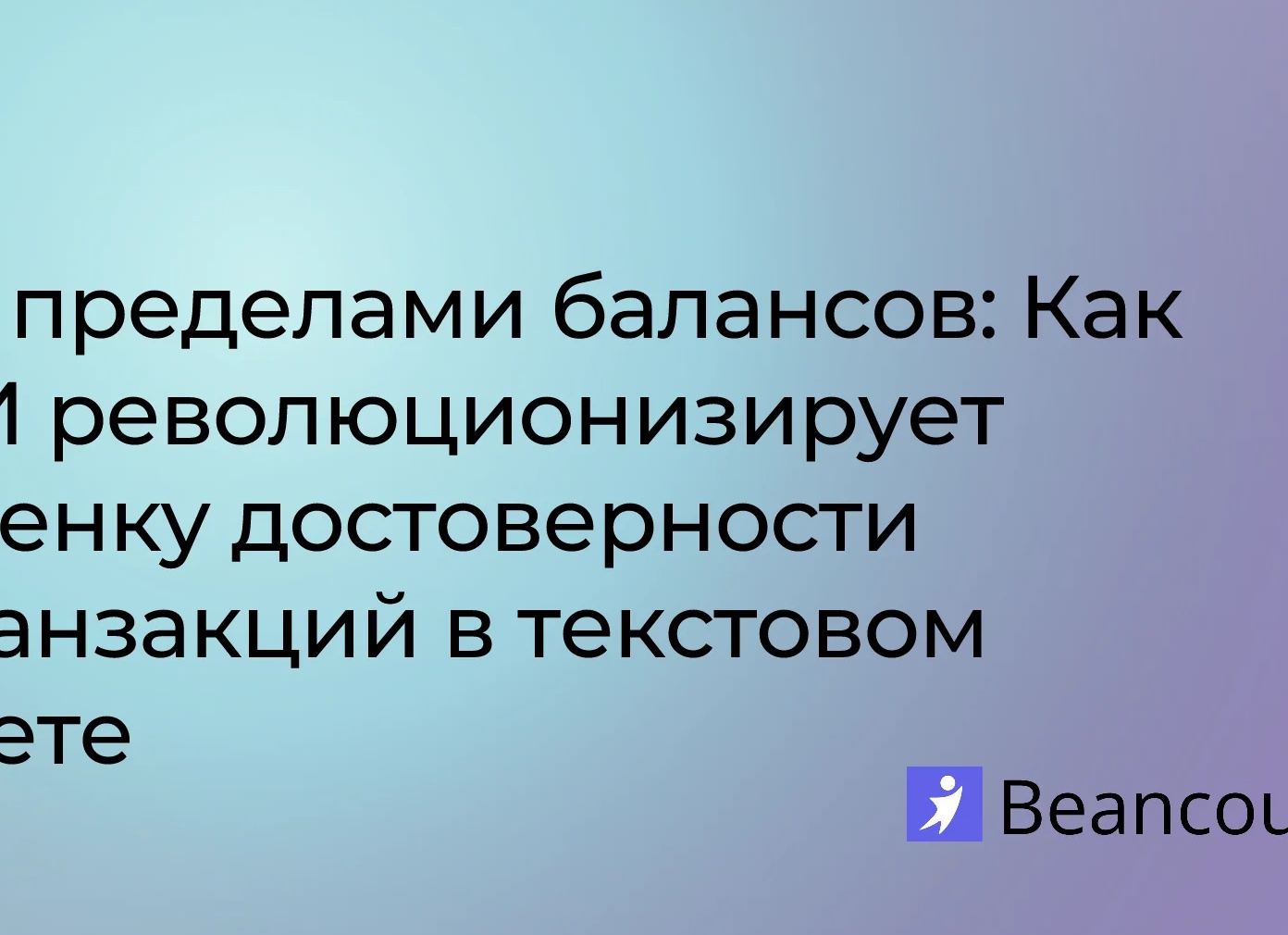 За что такая наценка? Лохотрон на 1 млн. рублей за коврики в салон.</p>
<p>Кто вообще купит такой автомобиль?
