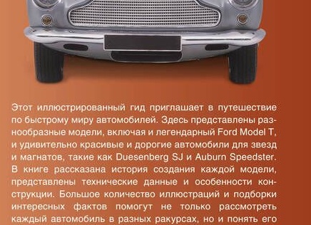 Невероятные полезные изобретения для автомобилей.